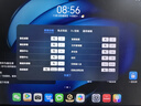 華為原裝M-Pencil星閃版手寫筆三代MatePad11Pro13.2平板鍵盤皮套星閃保護(hù)殼套電容筆觸控筆 華為MatePad11.5S星閃鍵盤【經(jīng)典黑】 曬單實(shí)拍圖