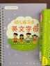 漢語拼音字母卡片幼小銜接一年級(jí)小學(xué)生拼音拼讀訓(xùn)練書全套教具幼兒園學(xué)前兒童拼音學(xué)習(xí)卡聲母韻母帶四聲調(diào) 幼升小拼音卡（96面） 曬單實(shí)拍圖