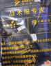 鷹爪第四代天行者軟殼褲秋冬季搖粒絨加絨保暖戰(zhàn)術(shù)褲男士休閑長褲西褲 黑色 春秋冬三季-抗靜電加絨軟殼 175/78A 曬單實(shí)拍圖