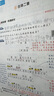 筆記俠 一二三四五六年級下冊語(yǔ)文百分閱讀一本通七年級人教 中小學(xué)1234567年級同步教材課堂筆記知識講解 本真圖書(shū) 筆記俠 二年級下冊語(yǔ)文人教版 曬單實(shí)拍圖