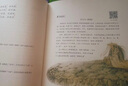 教孩子唱學(xué)三字經(jīng) 常青藤爸爸編著 精裝 國(guó)學(xué)經(jīng)典啟蒙讀物（四色彩圖 掃碼收聽故事+兒歌音頻）（新老版混發(fā) 新版無光碟） 曬單實(shí)拍圖