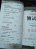 【北師版】2025秋小學(xué)教材全練一年級上冊數(shù)學(xué)北師大版+語文人教版1年級同步訓(xùn)練練習(xí)冊教材全解配套練習(xí)題附測試卷薛金星 曬單實(shí)拍圖