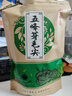 茗播 五峰芽毛尖2025新茶明前特級宜昌栗香高山嫩芽綠茶 250克 自封口袋裝 曬單實(shí)拍圖