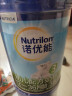 诺优能（Nutrilon）婴幼儿配方奶粉牛栏 中文版 Pro铁罐装3段800*6罐整箱装 实拍图