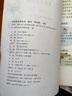 2023小學(xué)人教版四年級(jí)語(yǔ)文上下冊(cè)全套2本課本教材教科書部編版人教版四年級(jí)上下冊(cè)語(yǔ)文書四4年級(jí)語(yǔ)文課本 語(yǔ)文 曬單實(shí)拍圖