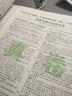 2025-2026百校聯(lián)盟七八九年級上冊下冊中考語文數(shù)學英語物理試卷人教版北師大版教科版真題卷初一初二四川名卷成都名卷四川十大名校中考初中名校月考期中期末真卷精選試題 八年級上冊物理人教版 曬單實拍圖