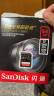 闪迪（SanDisk）64GB V60 SD存储卡U3 C10 6K高速相机内存卡  读速280MB/s 写速100MB/s 高清拍摄 畅快连拍 实拍图