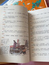 國學(xué)典藏：四庫全書(shū)精華（超值全彩白金版） 曬單實(shí)拍圖