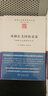 戲劇在美國的衰落：又如何在法國得以生存/國際文化版圖研究文庫 雙11大促 曬單實(shí)拍圖