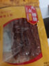 皇上皇臘腸 廣州特產(chǎn)廣式臘腸香腸臘味煲仔中華老字號 送禮年貨禮盒 1150g【五福臨門】禮盒 曬單實拍圖