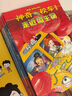 神奇校車(chē)·閱讀版（全16冊） 曬單實(shí)拍圖