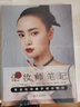 新手美學(xué)初學(xué)者基礎理論知識手稿紐扣化妝師筆記專(zhuān)業(yè)化妝美學(xué)理論一套超專(zhuān)業(yè)的化妝資料 曬單實(shí)拍圖