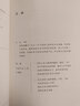 疾病如何改變我們的歷史+從疾病到人心--中古醫(yī)療社會史再探(精裝2冊) 于賡哲 中華書局 曬單實(shí)拍圖