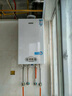 海頓（haydn）云系列天然氣壁掛爐家用采暖鍋爐洗浴取暖兩用 20KW 80-120㎡ 套管機(jī) 曬單實(shí)拍圖