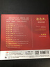 陳德?。好缘悖―SD CD） 曬單實(shí)拍圖