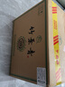 竹葉青（CHUYEHCHING）酒 青享20版 山西杏花村 優(yōu)質(zhì)汾酒基酒 露酒 送禮 42度 500mL 6瓶 原箱 整箱裝 曬單實拍圖