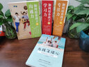 與孩子談心：26堂高效親子溝通課（前《最強(qiáng)大腦》科學(xué)判官魏坤琳推薦，抖音熱賣(mài)） 曬單實(shí)拍圖