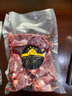 揚(yáng)德溪谷 黑土豬肉 小里脊肉500g 純糧慢養(yǎng)黑土豬肉 現(xiàn)殺現(xiàn)發(fā) 冷鏈運(yùn)輸 曬單實(shí)拍圖