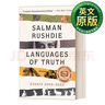 真理的語(yǔ)言 英文原版 Languages of Truth Essays 2003-2020 英文版 2003-2020年散文集 薩爾曼 魯西迪爵士Salman Rushdie 進(jìn)口書(shū) 曬單實(shí)拍圖