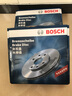 博世(BOSCH)剎車(chē)盤(pán) 剎車(chē)碟適用于豐田車(chē)系 剎車(chē)后盤(pán)(兩只) 花冠 (05-16款) 曬單實(shí)拍圖