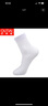 歐蒂愛(ài)秋冬季女士中厚款竹漿纖維襪子 中筒純色吸汗無(wú)骨襪5雙裝0105 白色5雙 均碼22-24CM 曬單實(shí)拍圖