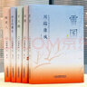 川端康成經(jīng)典文集（套裝共5冊 精裝版 附贈書(shū)簽）諾貝爾文學(xué)獎作品 曬單實(shí)拍圖