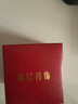 航民首飾蝴蝶谷 足金古法花絲蝴蝶耳墜XYJ1485工費140元/件七夕情人節(jié)禮物 3.43g 曬單實拍圖