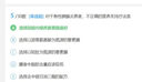 2025年考試寶典注冊(cè)營養(yǎng)師營養(yǎng)技師臨床營養(yǎng)保健師初級(jí)水平評(píng)價(jià)考試題庫教材歷年真題模擬試卷習(xí)題電子版 題庫版【章節(jié)練習(xí)題+模擬試題+真題+考試指南】 注冊(cè)營養(yǎng)師 曬單實(shí)拍圖