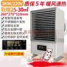 RuiXinDa取暖器大面積電暖風(fēng)機工廠(chǎng)房車(chē)間商用烘干大功率家用全屋熱風(fēng)爐大型工業(yè)養殖場(chǎng)育雛保溫設備 22KW/380V 曬單實(shí)拍圖