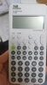 Casio 卡西歐FX-350CN CW中文版科學(xué)函數(shù)計(jì)算器 一建二建適用 大學(xué)生考試適用 新款白色 曬單實(shí)拍圖