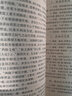 正版 國醫大師賀普仁針灸心法叢書(shū)---針灸治痛 中醫針灸賀普仁醫學(xué)全集全書(shū)之一臨床常見(jiàn)痛癥治療中醫自學(xué)入門(mén)書(shū)籍 人民衛生出版社 曬單實(shí)拍圖