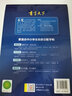 書寫天下字帖：楷書入門速成教程套裝（套裝共3冊(cè)） 曬單實(shí)拍圖