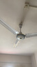 艾美特（AIRMATE）電風(fēng)扇吊扇節(jié)能省電工業(yè)扇客廳吸頂扇家用樓頂扇輕音銅芯電機大風(fēng)量工程電扇 自行安裝丨【56吋吊扇】FZ5613 曬單實拍圖