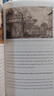 世界3：藝術(shù)史與博物館（巫鴻主編，藝術(shù)史理論前沿集成） 曬單實拍圖