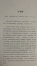 山海經(jīng) 清華大學(xué)出版社 陳絲雨 著 精裝 書籍 圖書 曬單實拍圖