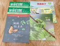 生態(tài)環(huán)境科普繪本·翻開科學(xué)：空氣的奧秘  曬單實拍圖
