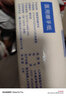 Fruli醫用衛生擦手紙 無(wú)菌折疊式 腹透消毒紙巾干手紙無(wú)塵面巾200抽 醫用擦手紙200抽/5包 曬單實(shí)拍圖