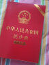 中华人民共和国民法典（大字版32开大字条旨红皮烫金）批量咨询京东客服  2021年1月起正式施行 实拍图
