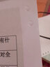 可得優(yōu)（KW-triO） 單孔打孔器手動(dòng)按壓式打孔機迷你小型圓孔DIY手工打洞機A4紙卡片打孔機器 黑色【可打8頁(yè)】 單打孔器 曬單實(shí)拍圖