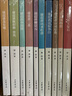 康震講柳宗元 中華書(shū)局康震講系列 曬單實(shí)拍圖