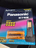 松下（Panasonic） 7號(hào)2節(jié)可充電電池 無繩電話 無線子母機(jī)子機(jī)分機(jī) 西門子摩托羅拉飛利浦 7號(hào)4節(jié) 曬單實(shí)拍圖