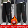潮西登休閑褲男大碼男裝潮流百搭加肥加大長(zhǎng)褲胖子男士褲子夏季 【加絨】M22黑+M77黑 7XL 建議240-270斤 曬單實(shí)拍圖