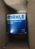 馬勒（MAHLE）機濾機油濾芯格濾清器保養專(zhuān)用適配奇瑞 OC1466 瑞虎7 16-24款 1.5T 曬單實(shí)拍圖