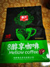 春光 興隆醇享咖啡280g袋裝海南特產(chǎn)速溶咖啡粉辦公休閑飲品 280g醇享咖啡*3袋（含60包） 曬單實(shí)拍圖