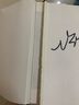 包郵七堇年作品著(zhù)有散文隨筆書(shū)籍平生歡晚風(fēng)枕酒被窩是青春的墳墓近在遠方燈下塵塵曲大地之燈無(wú)夢(mèng)之境瀾本嫁衣等 平生歡  定價(jià)42 曬單實(shí)拍圖