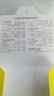 兒童趣味音樂游戲卡片（常用音樂表演術(shù)語 附光盤） 曬單實(shí)拍圖