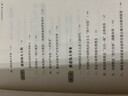 用偉大成就偉大 于建榮,何芹 主編 著(zhù) 紅旗出版社 書(shū)籍 曬單實(shí)拍圖