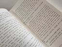 中國哲學(xué)史 馮友蘭著 平裝版 暢銷百年哲學(xué)經(jīng)典 中國哲學(xué)入門讀物 哲學(xué)史教材書籍 后浪正版 曬單實(shí)拍圖