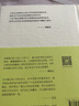 【鳳凰新華書店旗艦店】詩人十四個(gè) 黃曉丹著 十四位古代詩人和一位現(xiàn)代闖入者 一場始于1600年前的詩歌沙龍 文學(xué)詩歌詞曲散文隨筆 曬單實(shí)拍圖