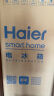 海尔（Haier）630升风冷无霜对开门双开门电冰箱家用一级能效变频节能智能除菌净味超大容量BCD-630WGHSS95SMU1 实拍图